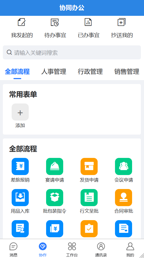 &#20061;&#28216;&#23448;&#26041;&#32593;&#39029;&#29256;&#45;&#20061;&#28216;&#40;&#20013;&#22269;&#41;